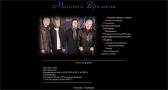 Desktop Screenshot of mashina-vremeni.com