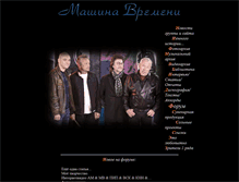 Tablet Screenshot of mashina-vremeni.com